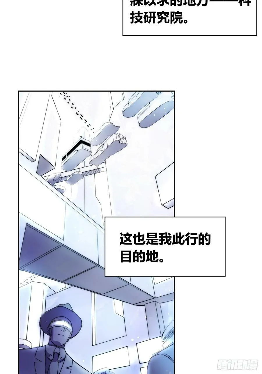 选志愿 第44页