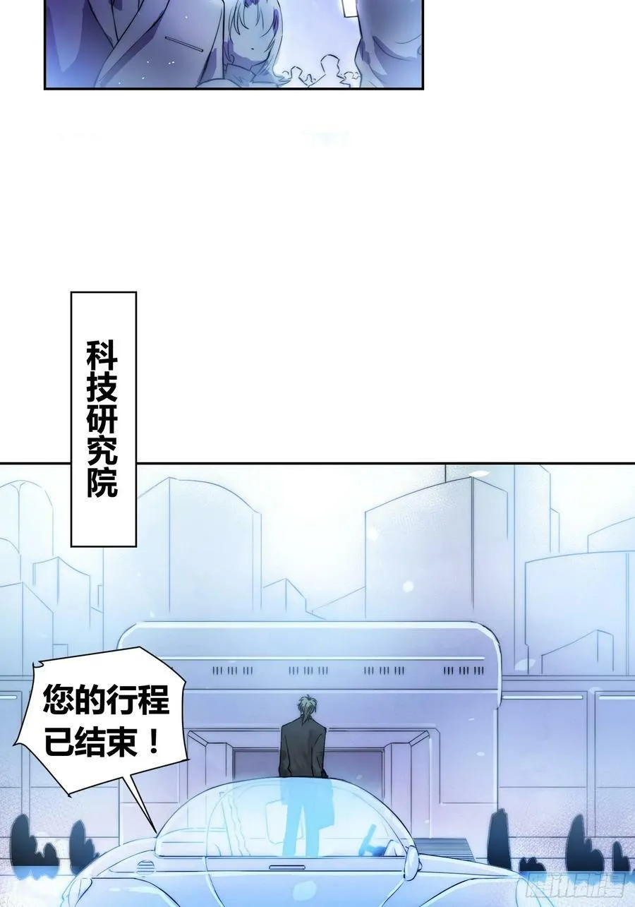 选志愿 第45页