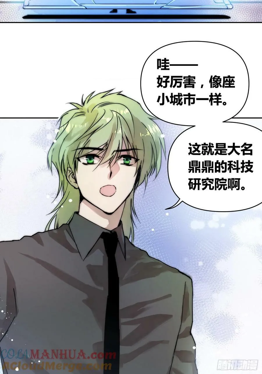 选志愿 第46页