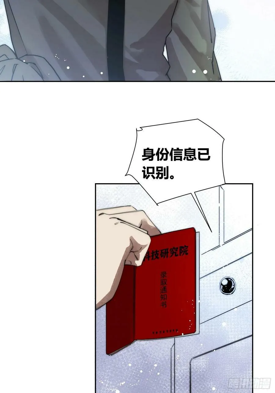 选志愿 第47页