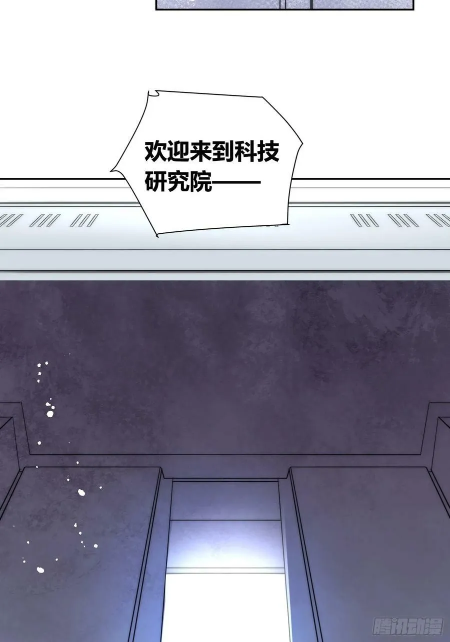选志愿 第48页