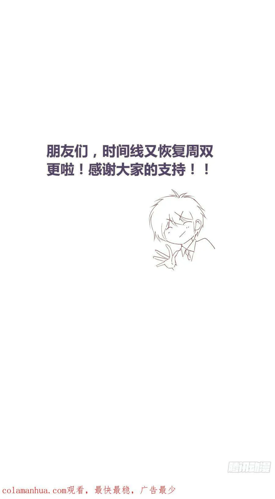 选志愿 第50页