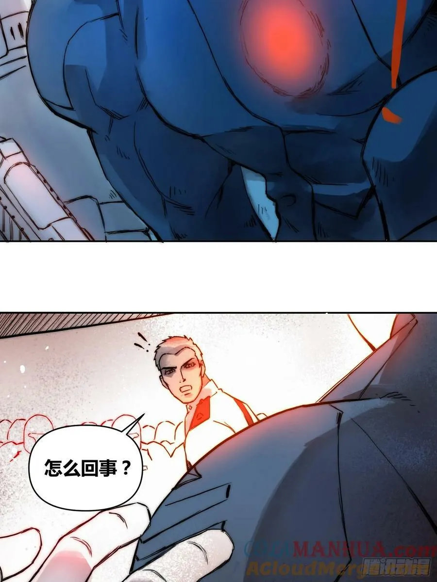 丧钟敲响 第25页