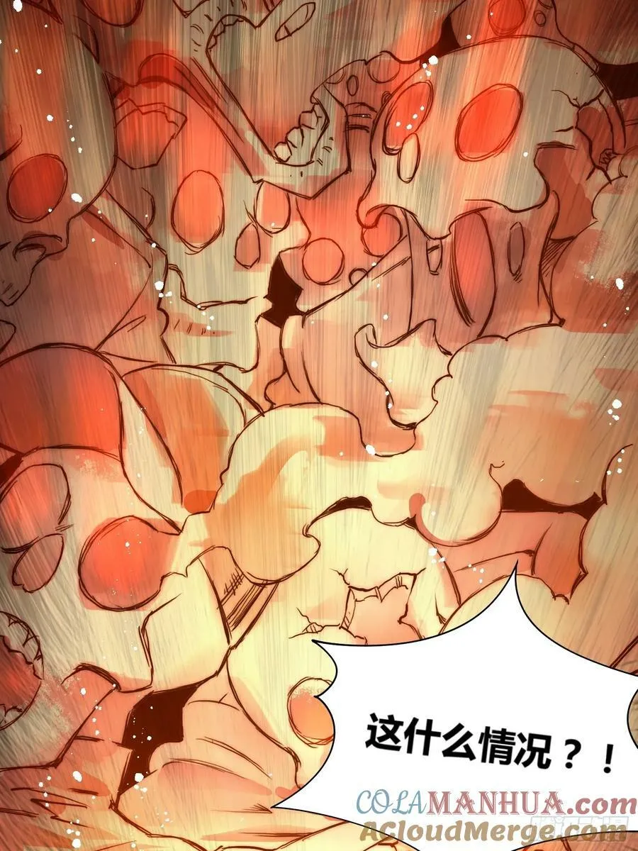 丧钟敲响 第27页