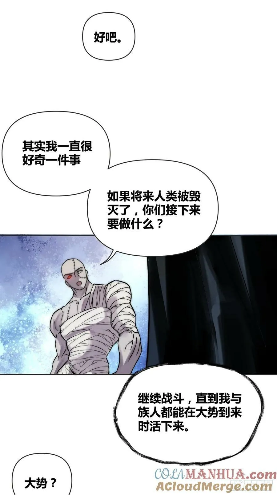 间谍找到了 第19页