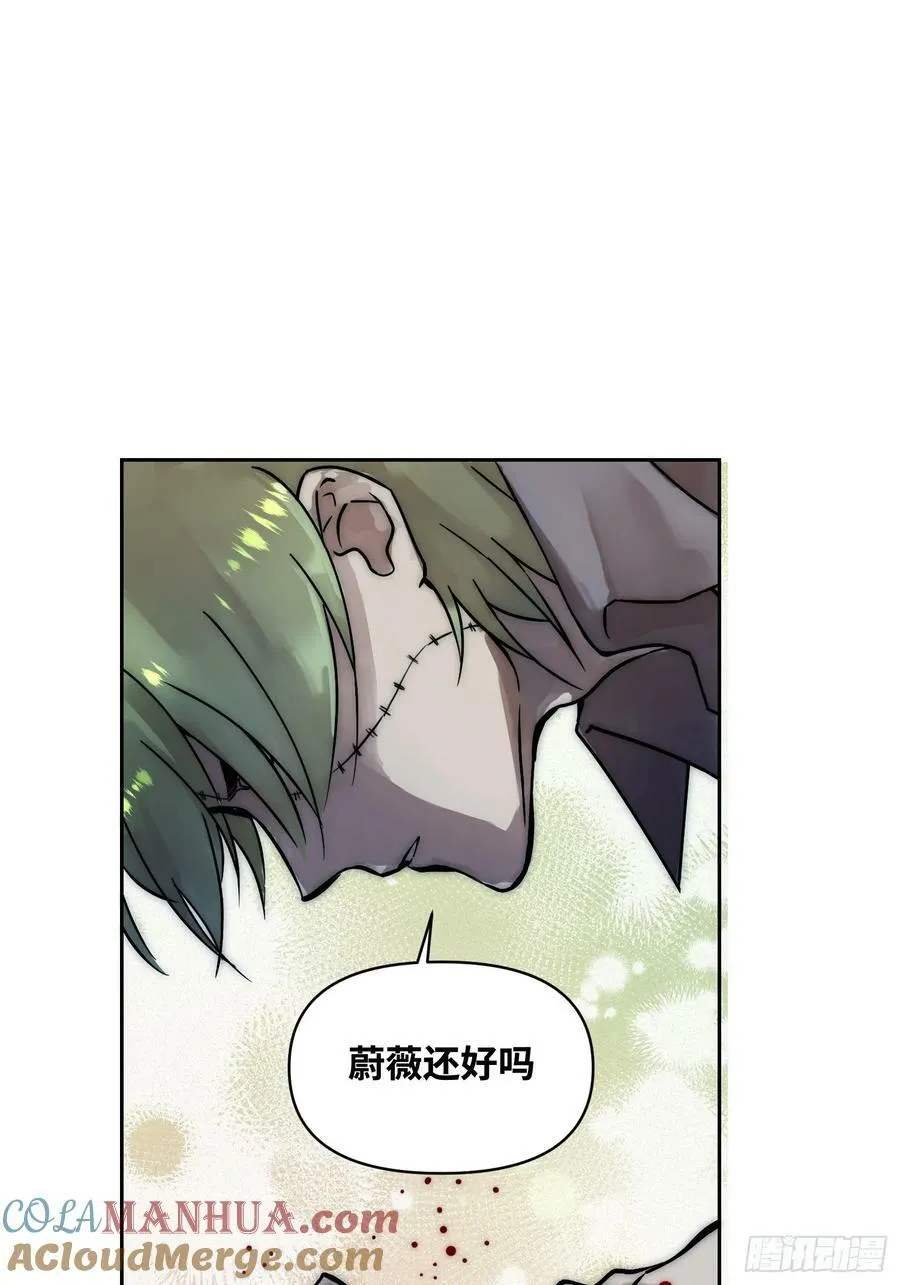 间谍的使命 第7页