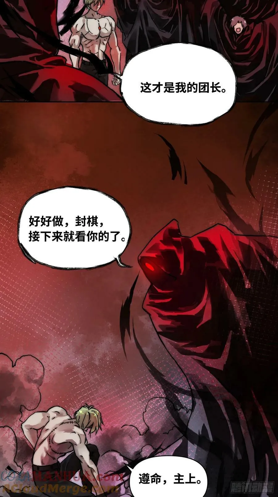谁赞成，谁反对 第19页