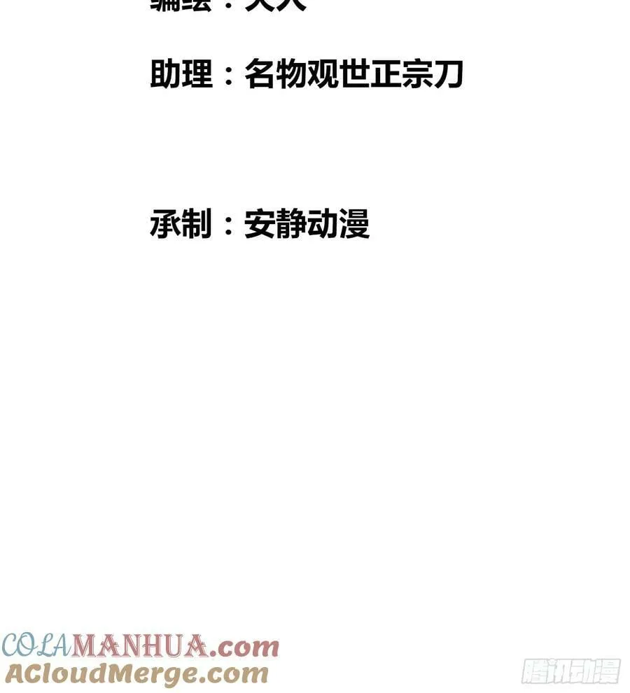 怎么会这样 第3页