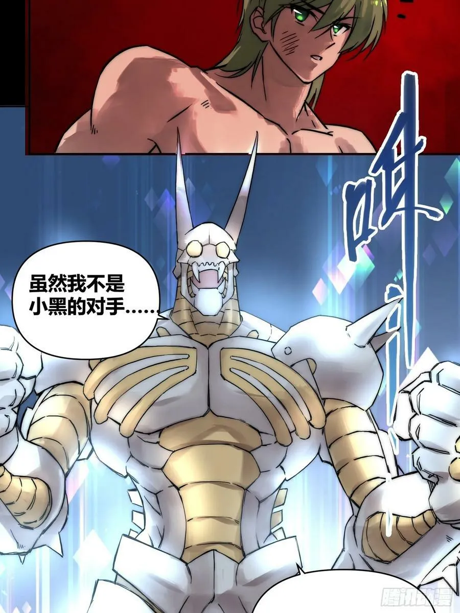 怎么会这样 第12页