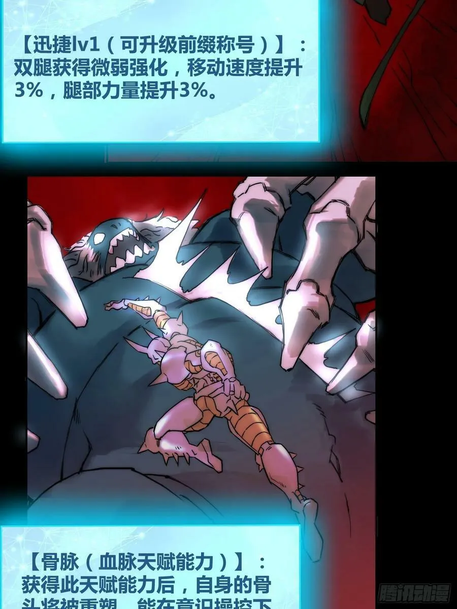 怎么会这样 第14页
