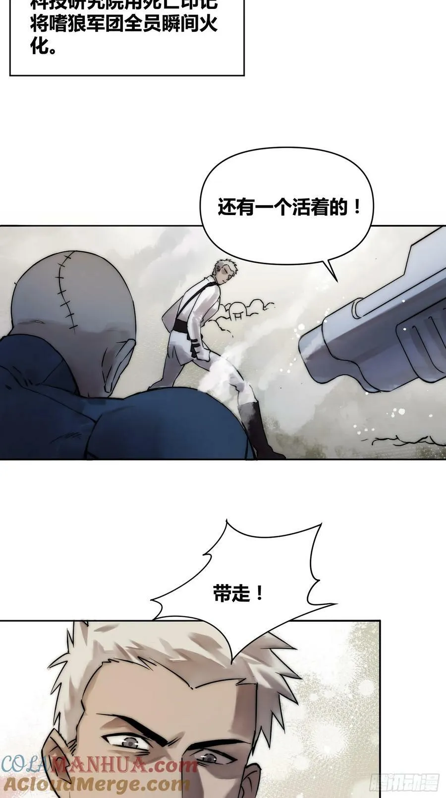结束了 第5页