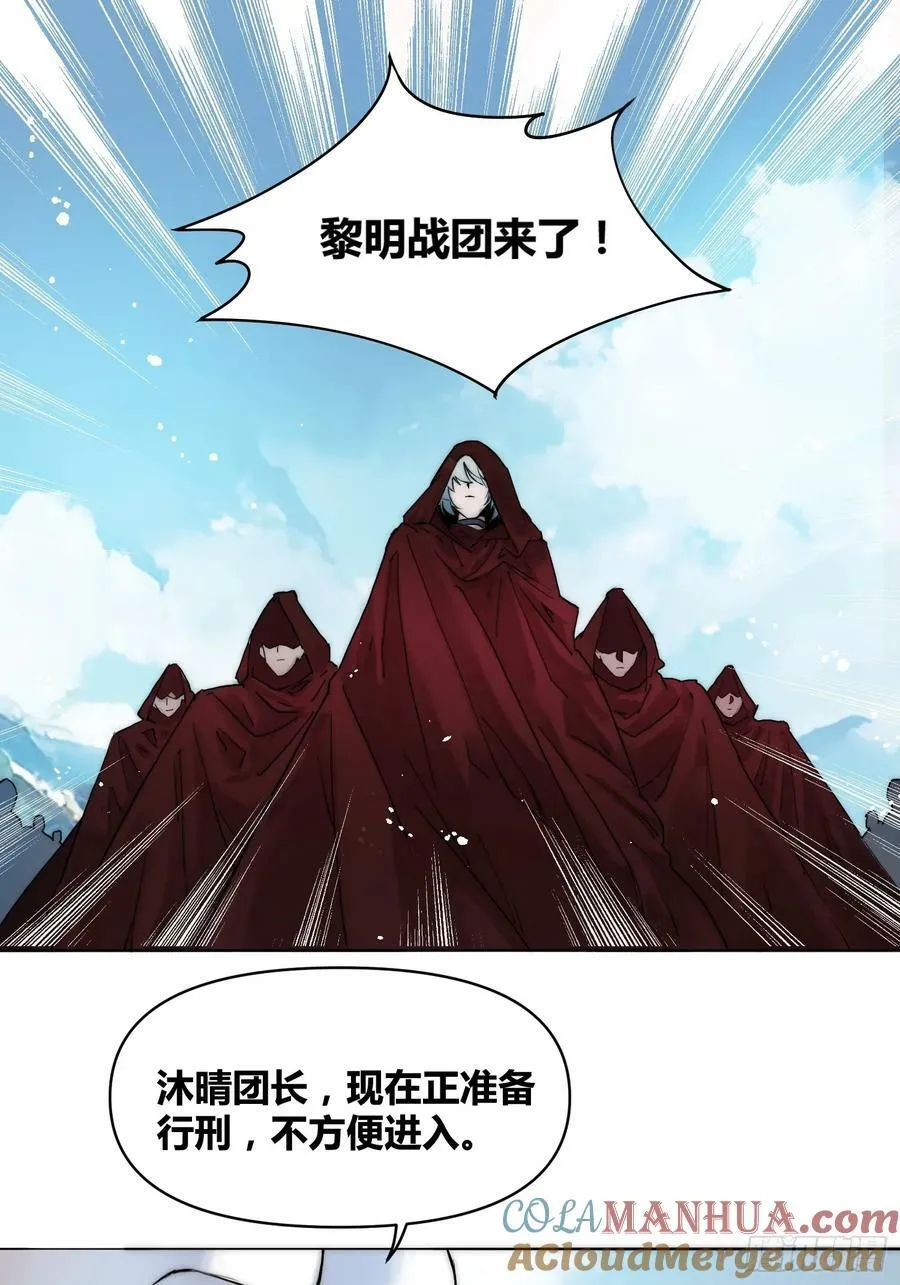 结束了 第11页