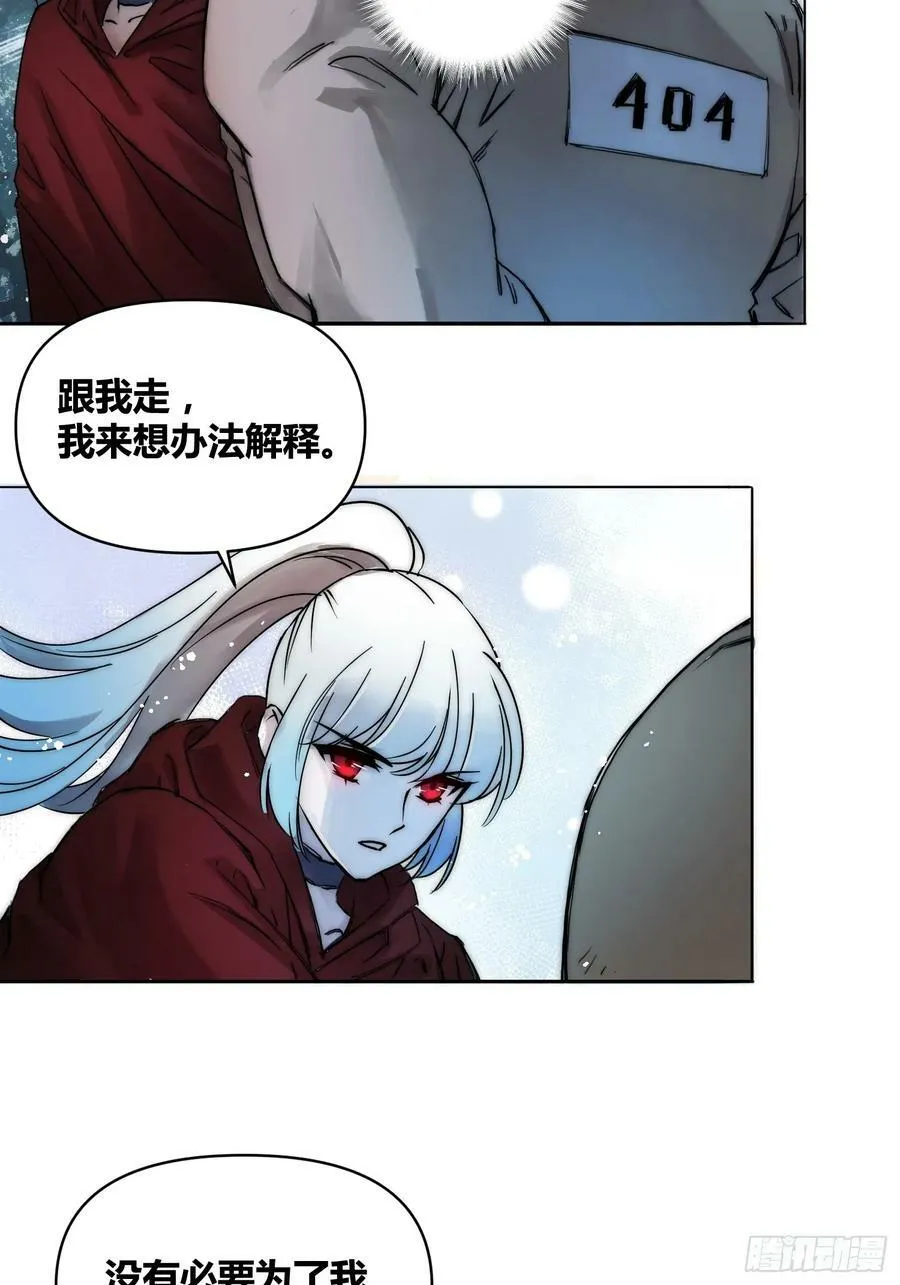 结束了 第14页
