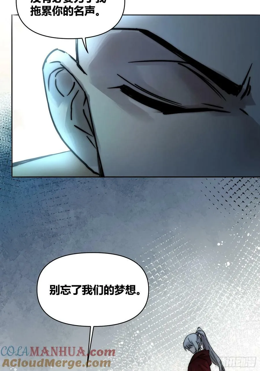 结束了 第15页