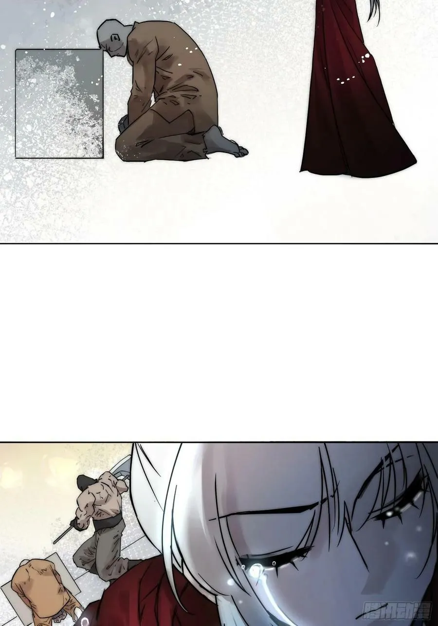 结束了 第16页