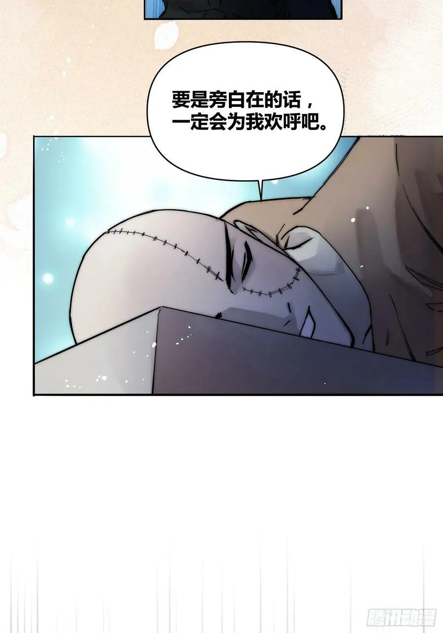 结束了 第18页