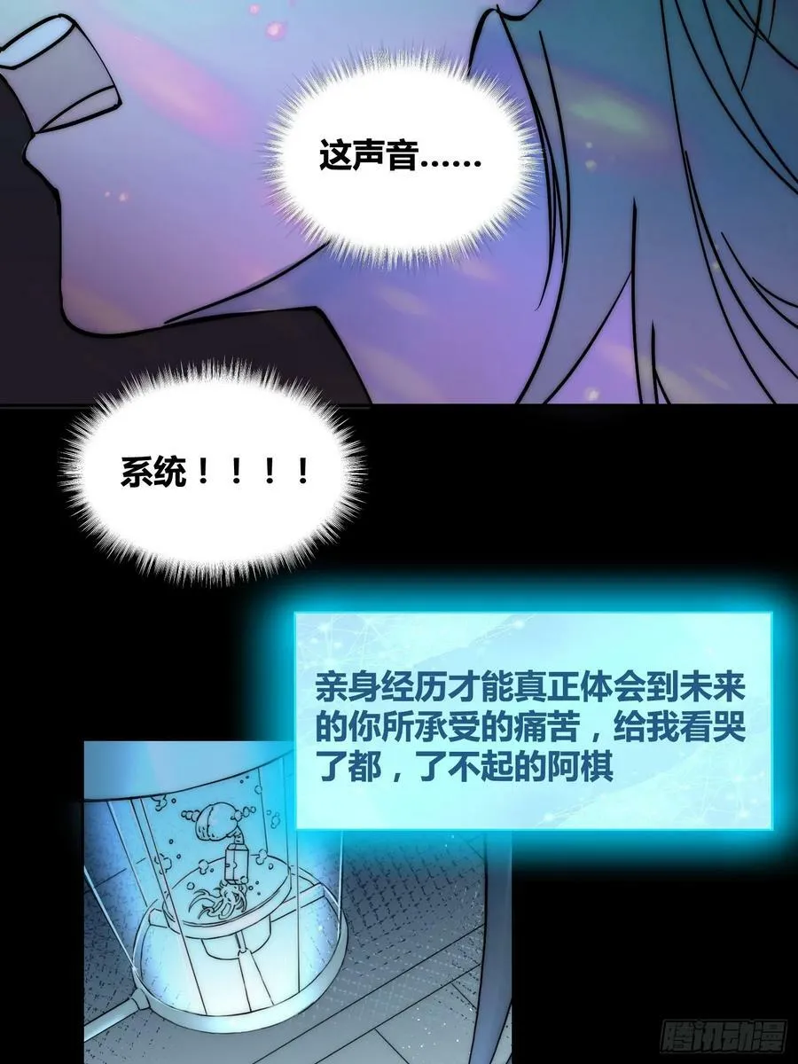 结束了 第22页