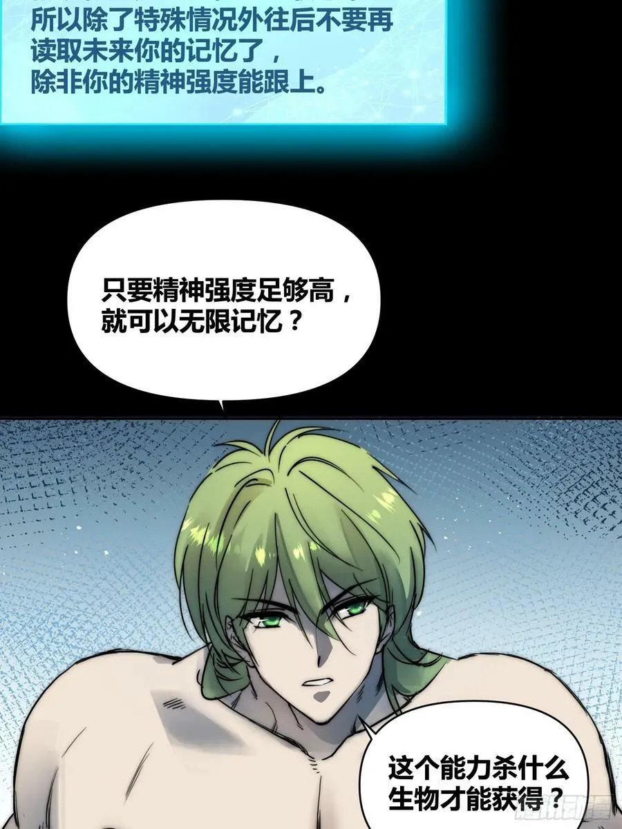 结束了 第26页