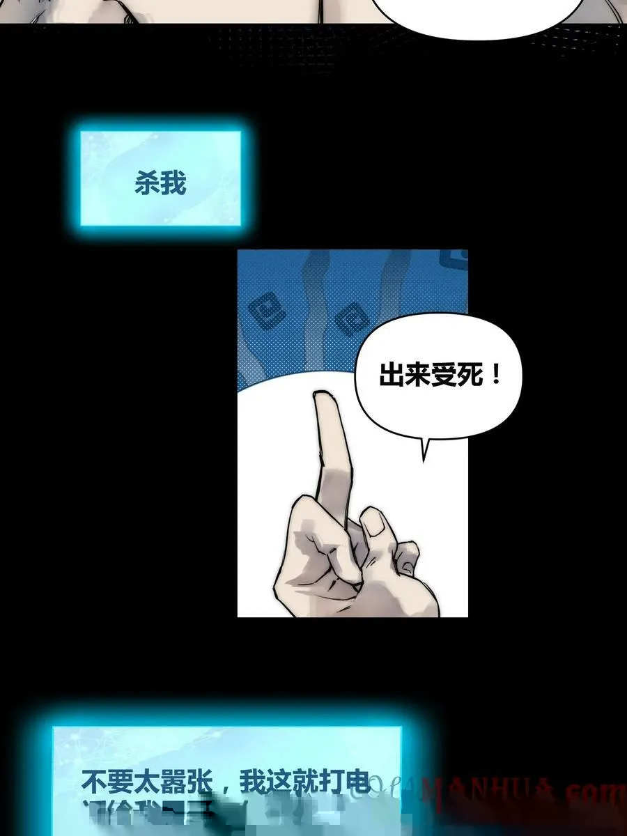 结束了 第27页