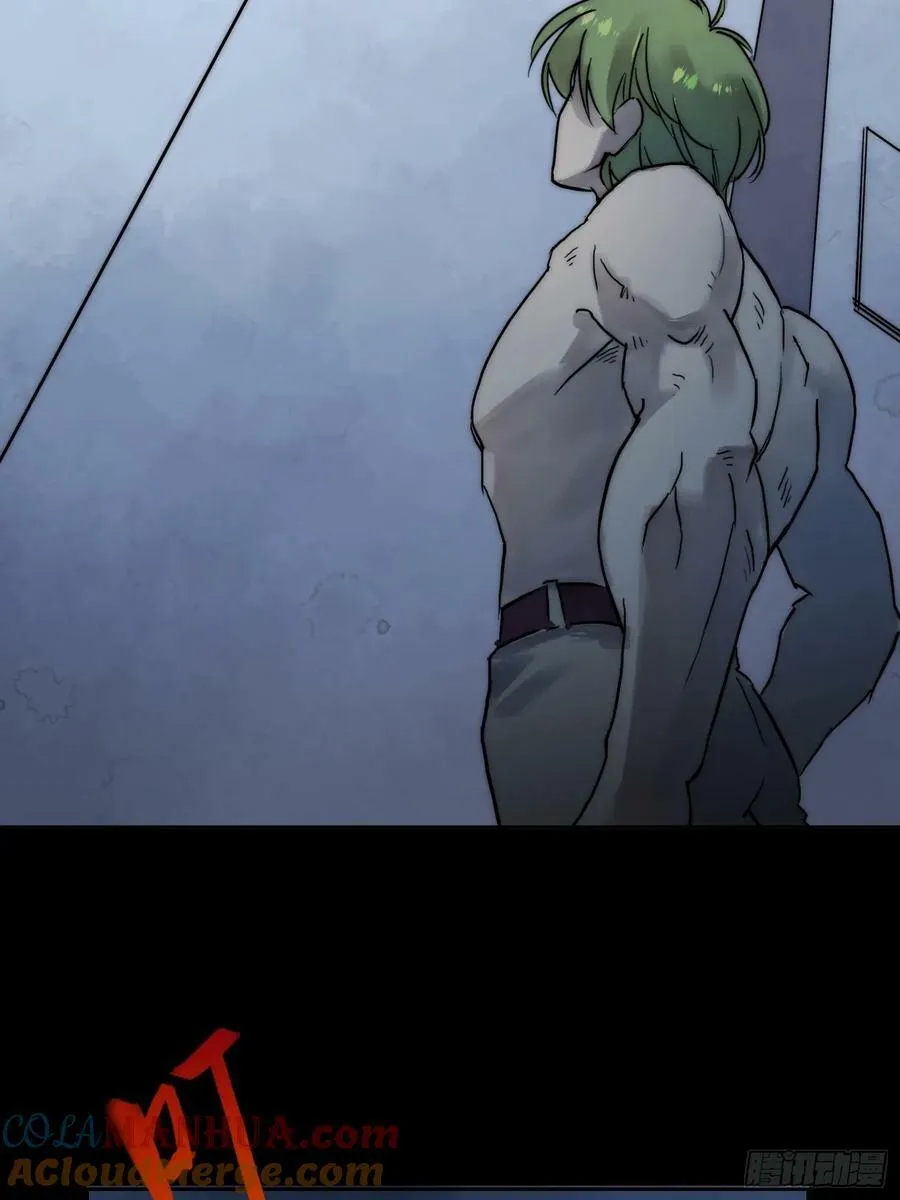 结束了 第29页