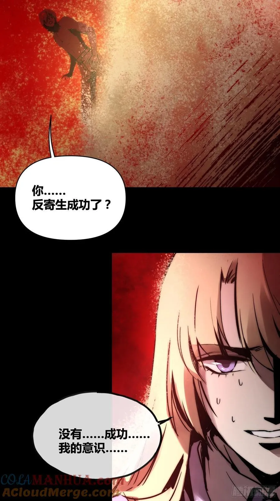 重聚 第5页
