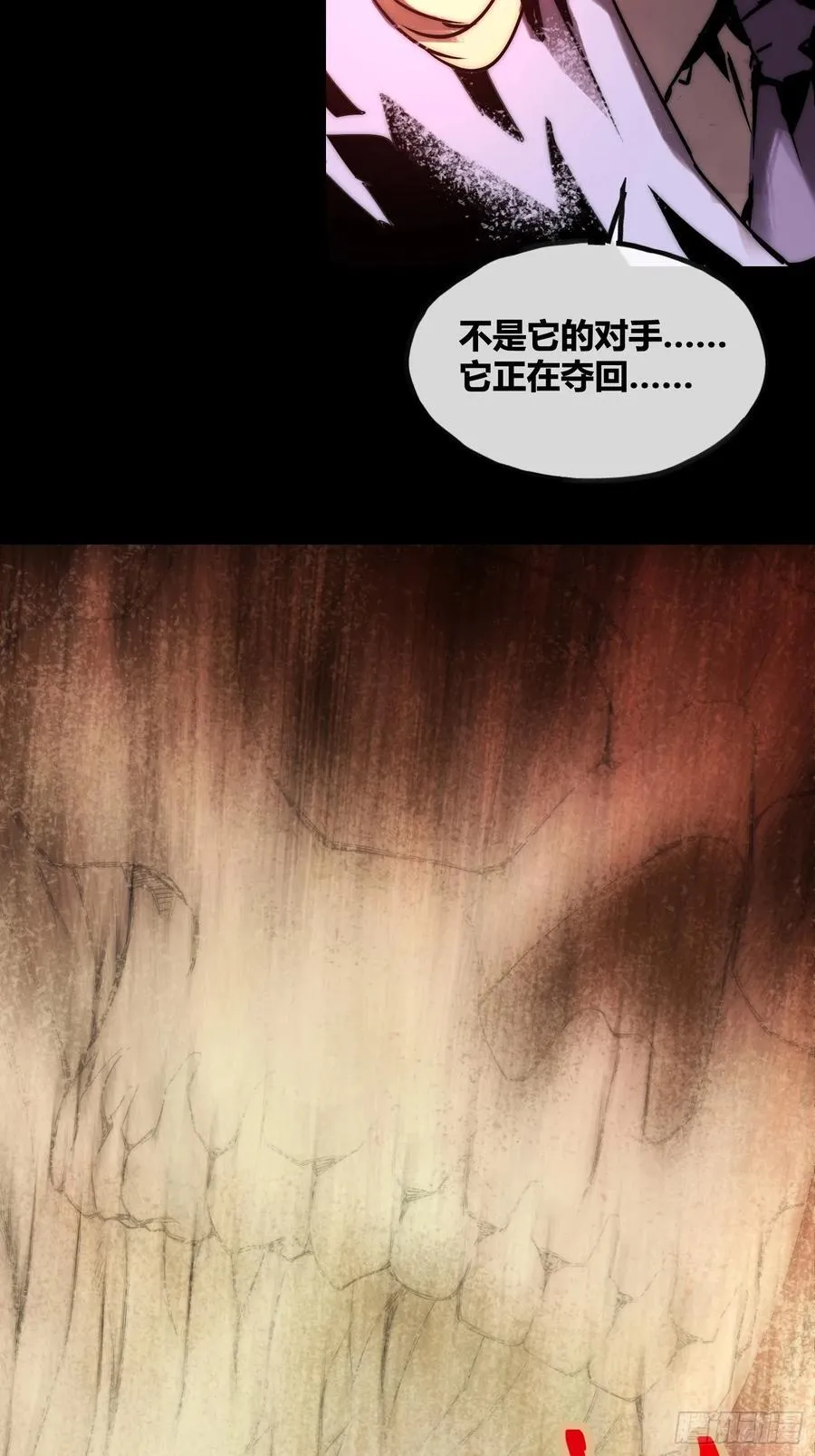重聚 第6页