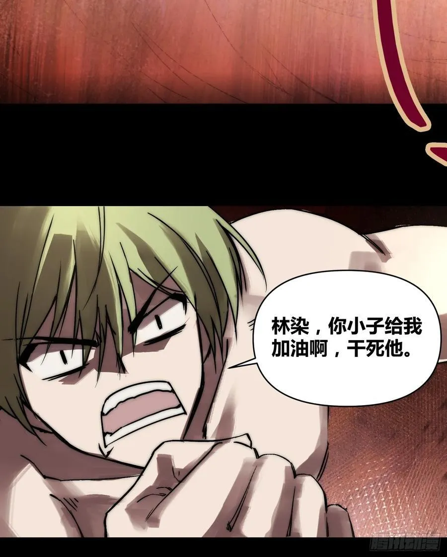 重聚 第8页