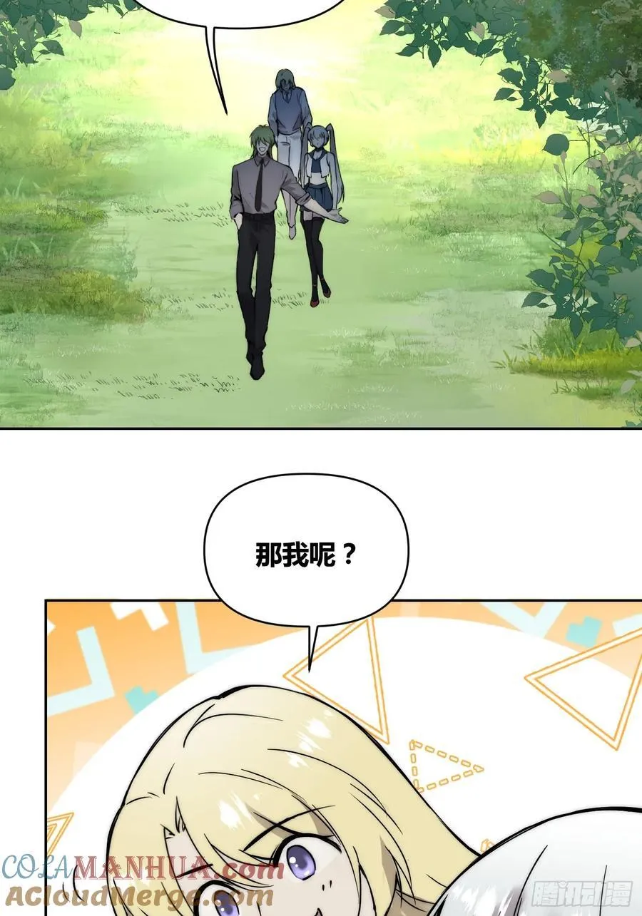 重聚 第15页