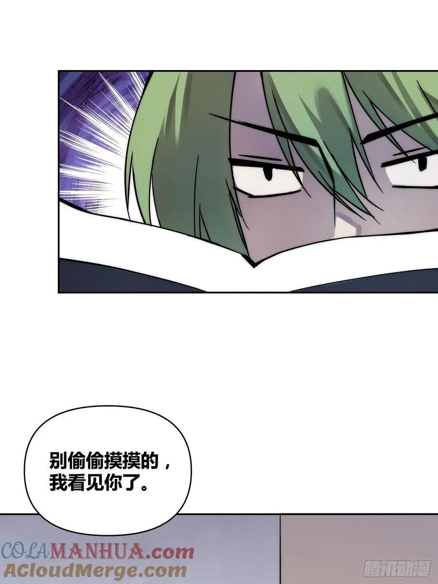 重聚 第21页