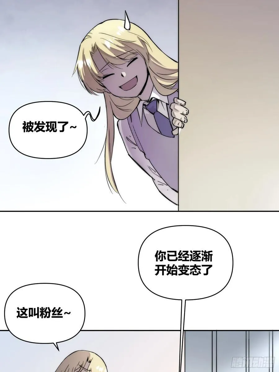 重聚 第22页