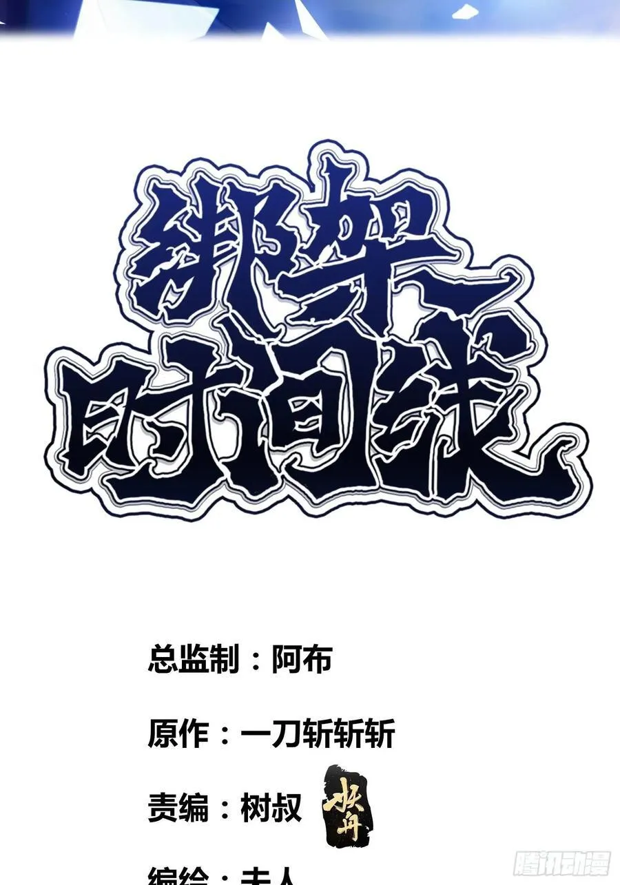 累了毁灭吧 第2页