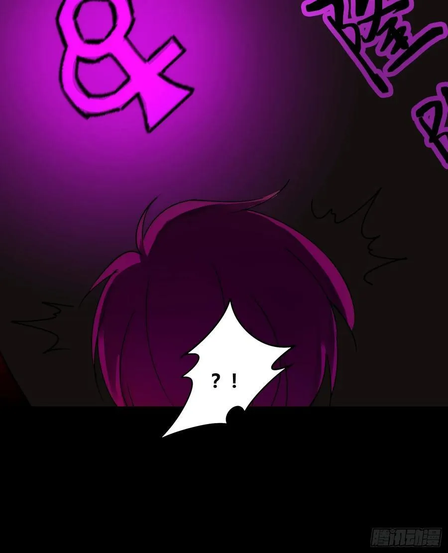 杀疯了 第22页