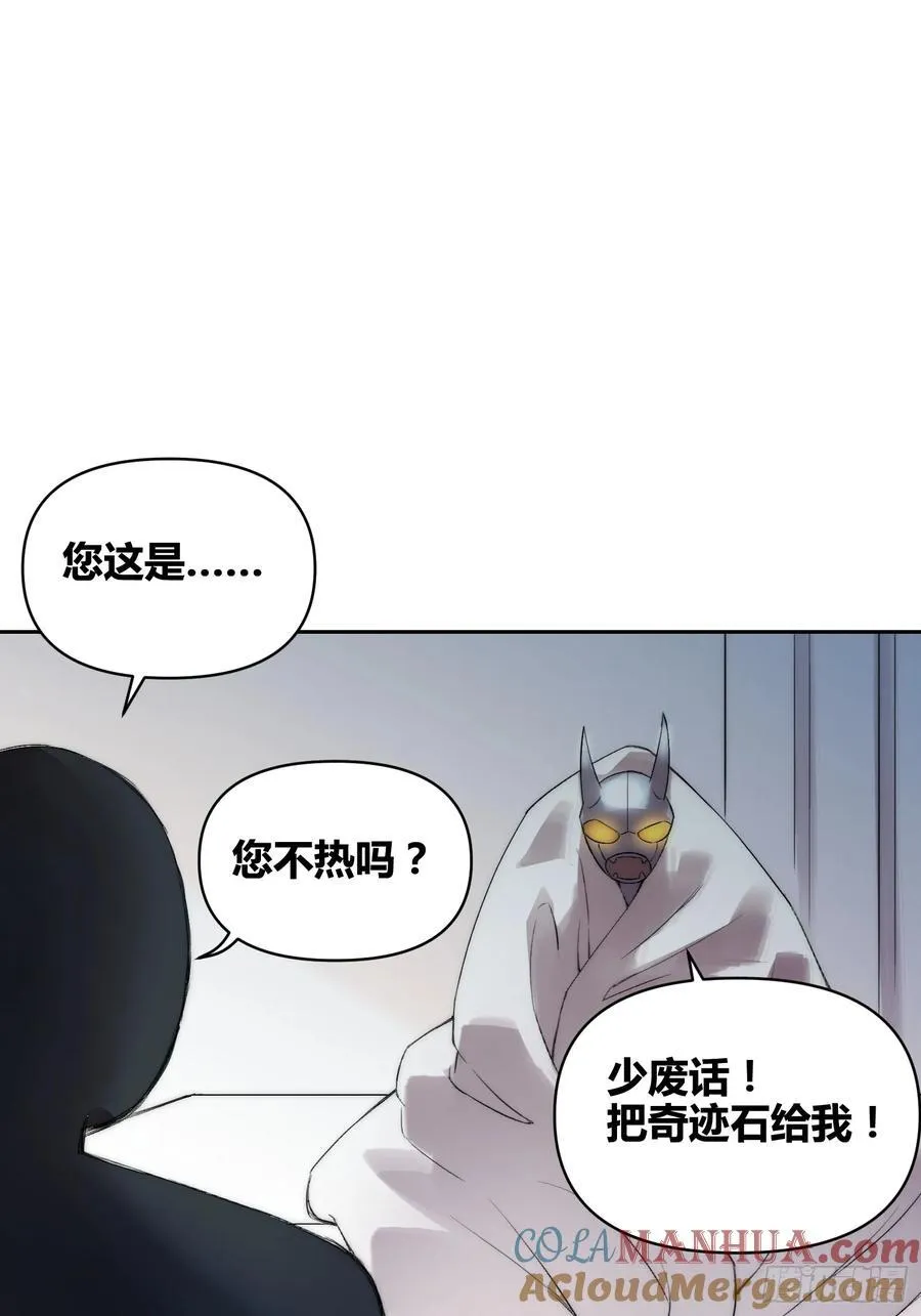 非常有判头 第5页