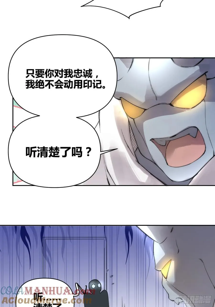 非常有判头 第7页