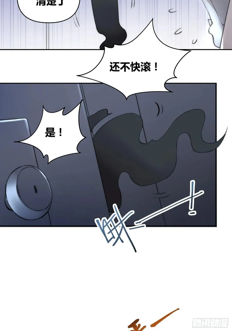 非常有判头 第8页