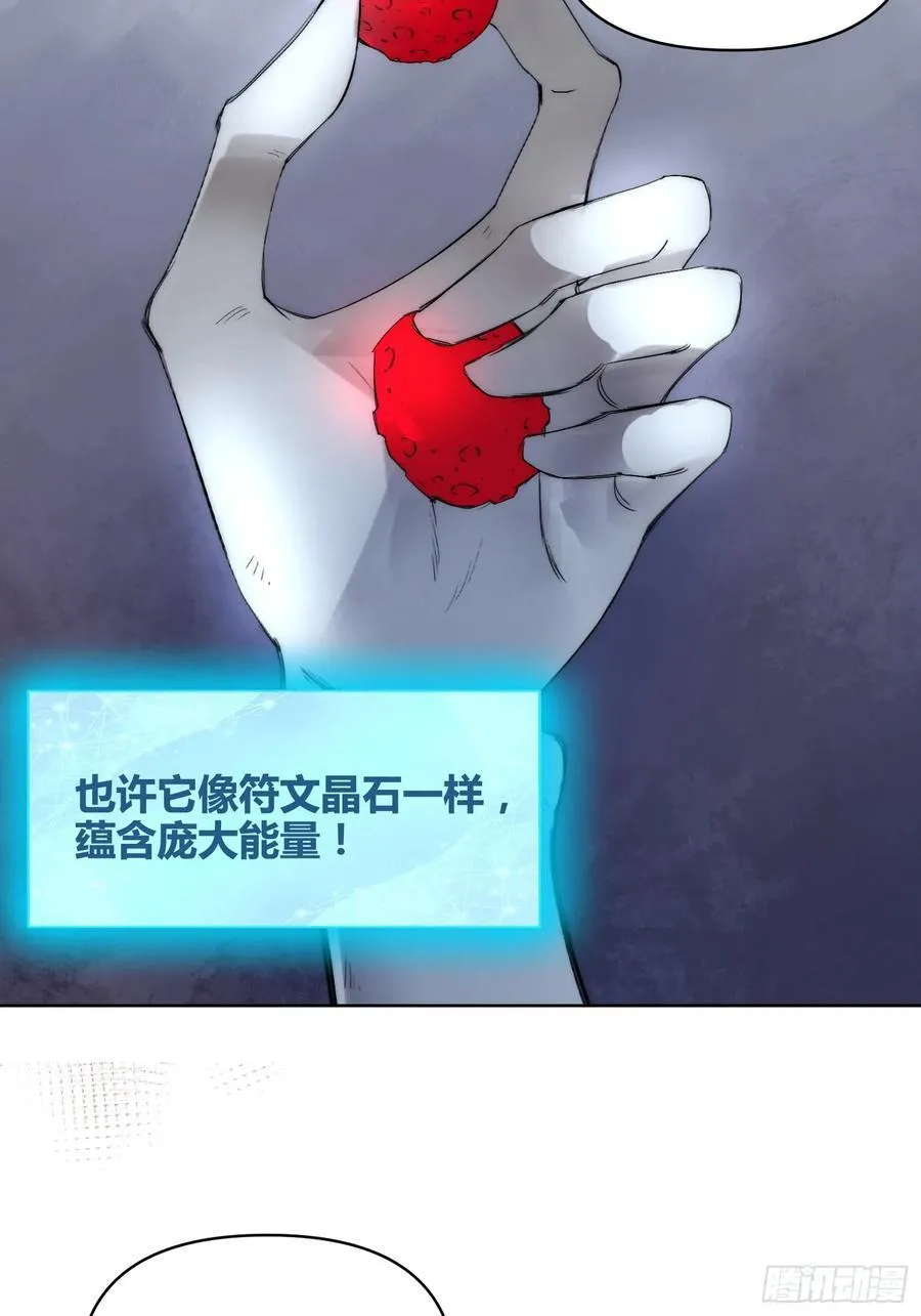 非常有判头 第10页
