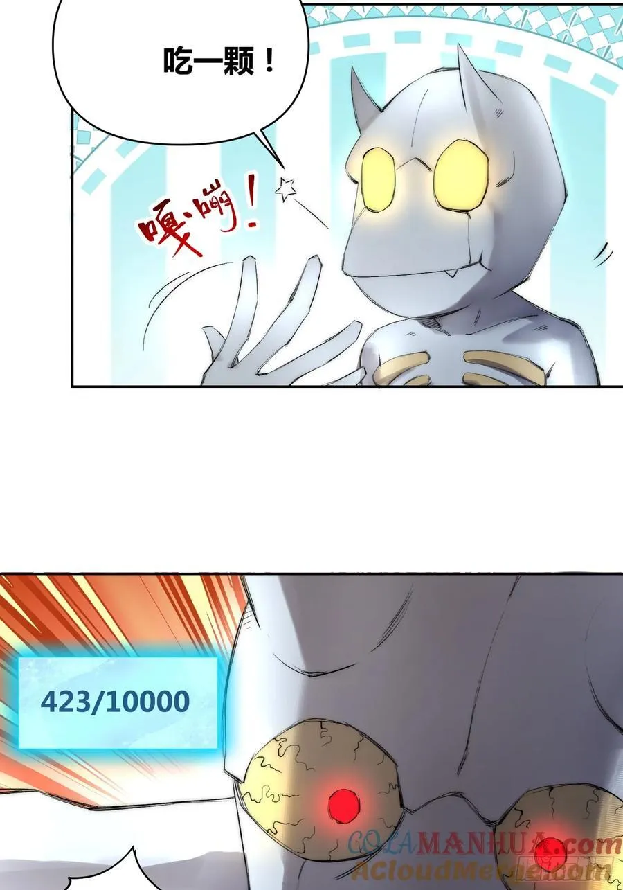 非常有判头 第11页