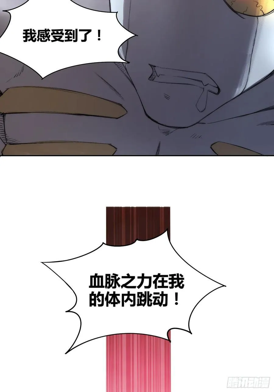 非常有判头 第12页