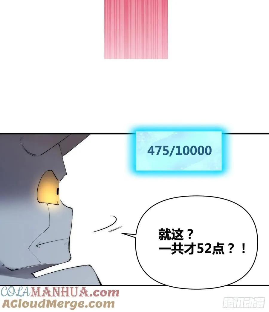 非常有判头 第13页