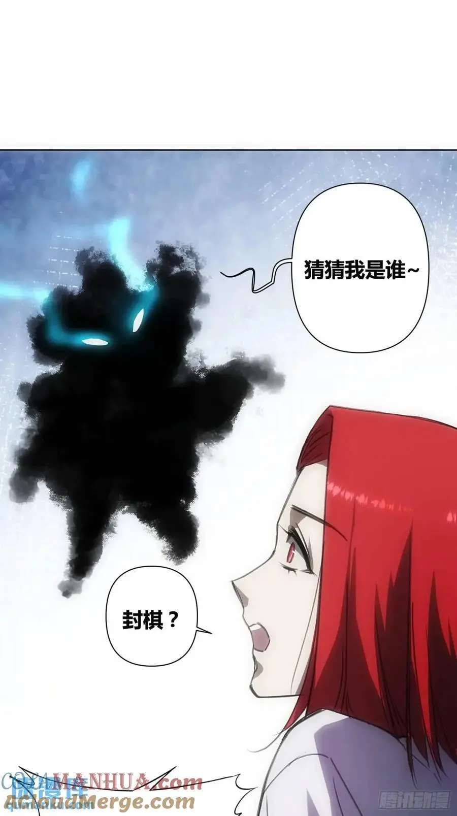 来真的啦 第23页