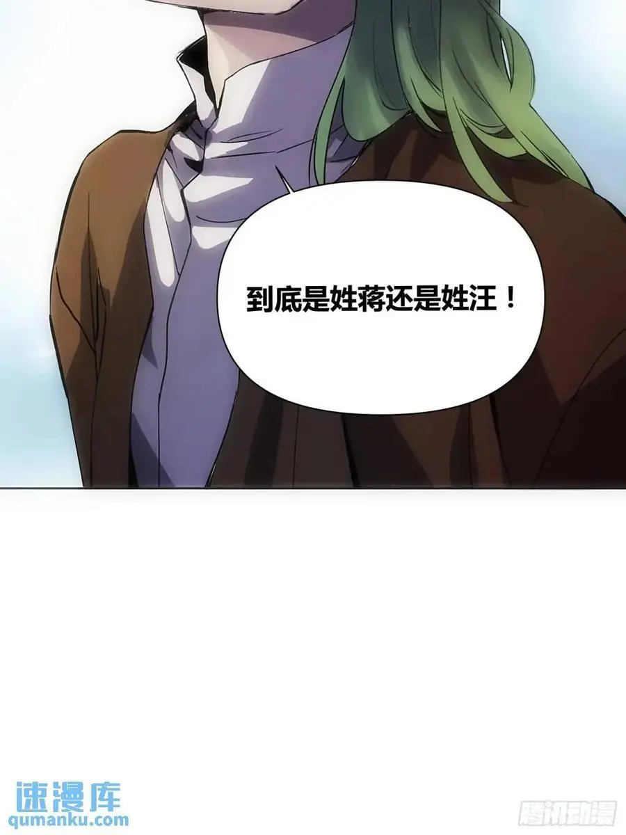 来真的啦 第38页