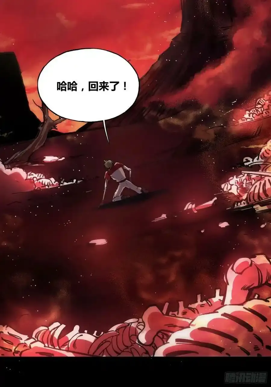 再入梦境 2 第23页