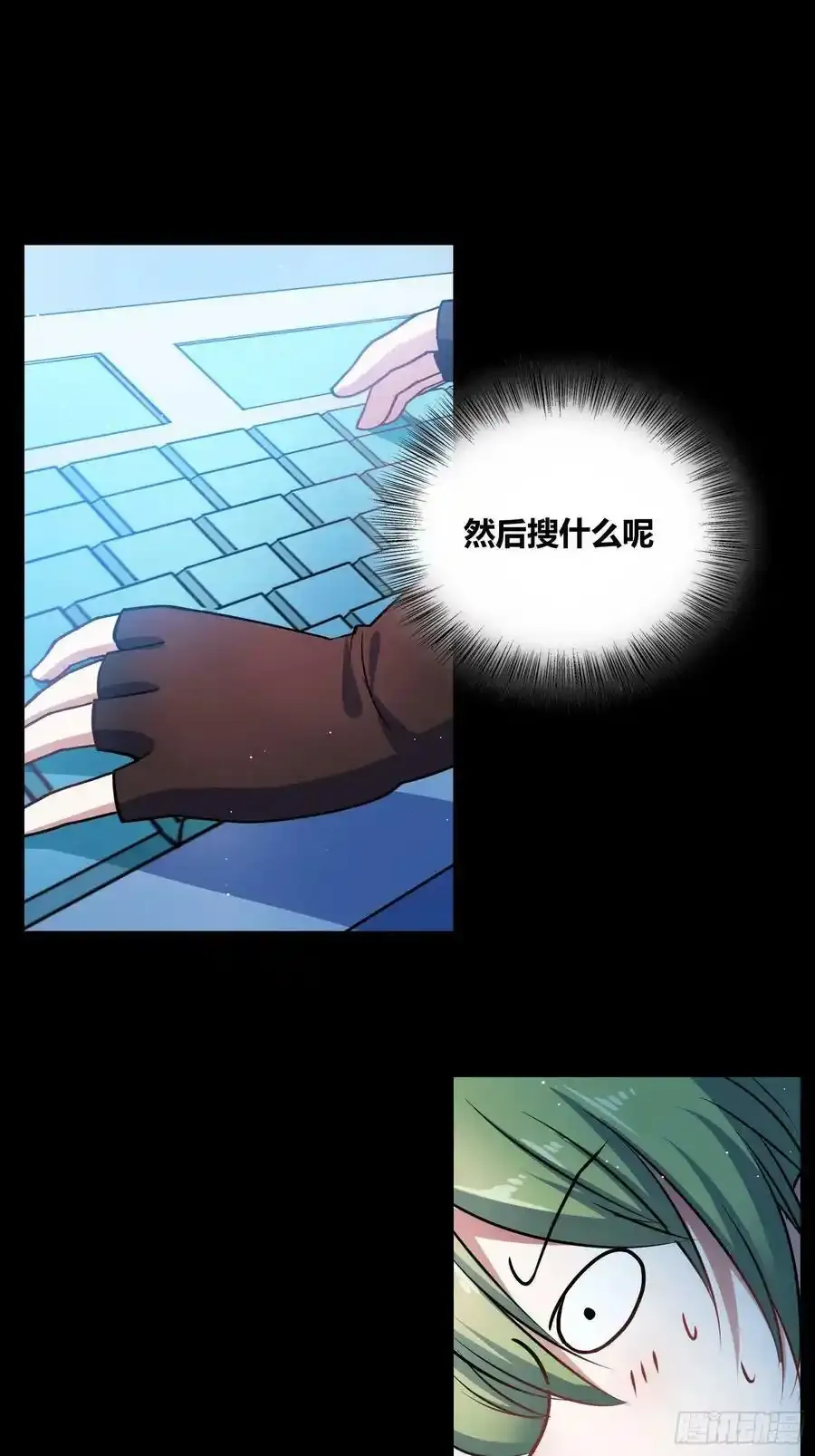 再入梦境 2 第32页