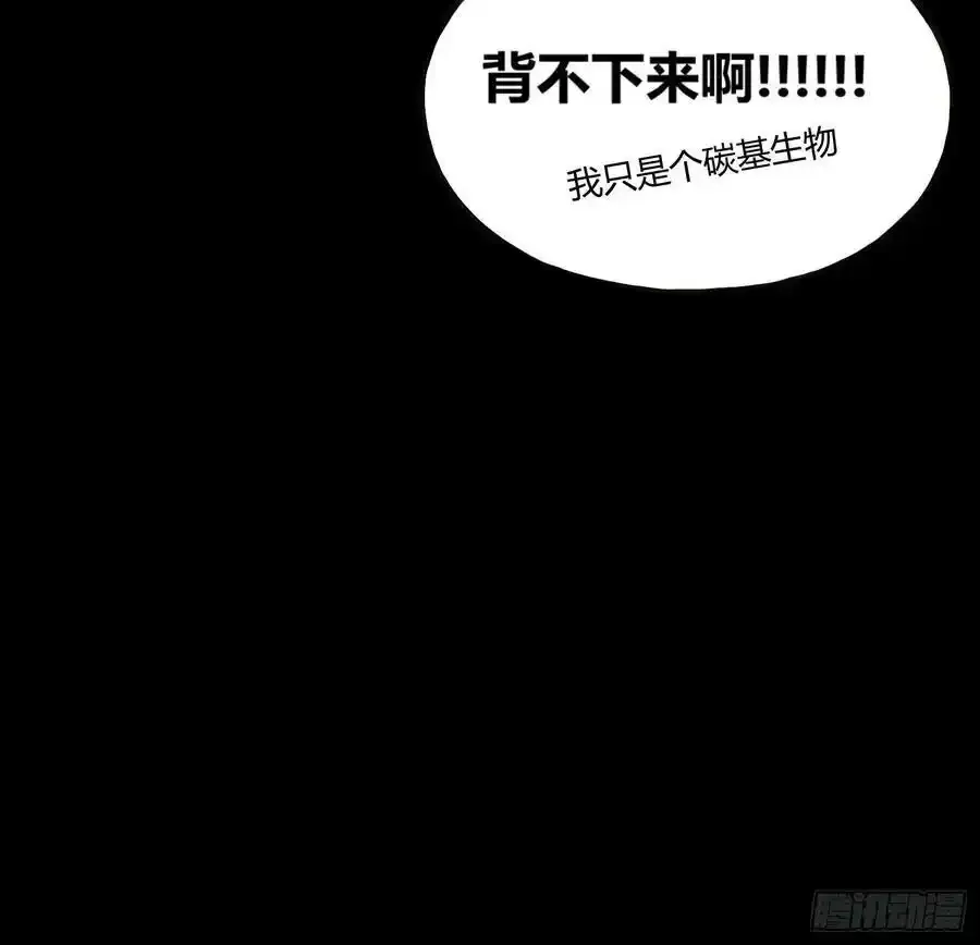 再入梦境 2 第39页