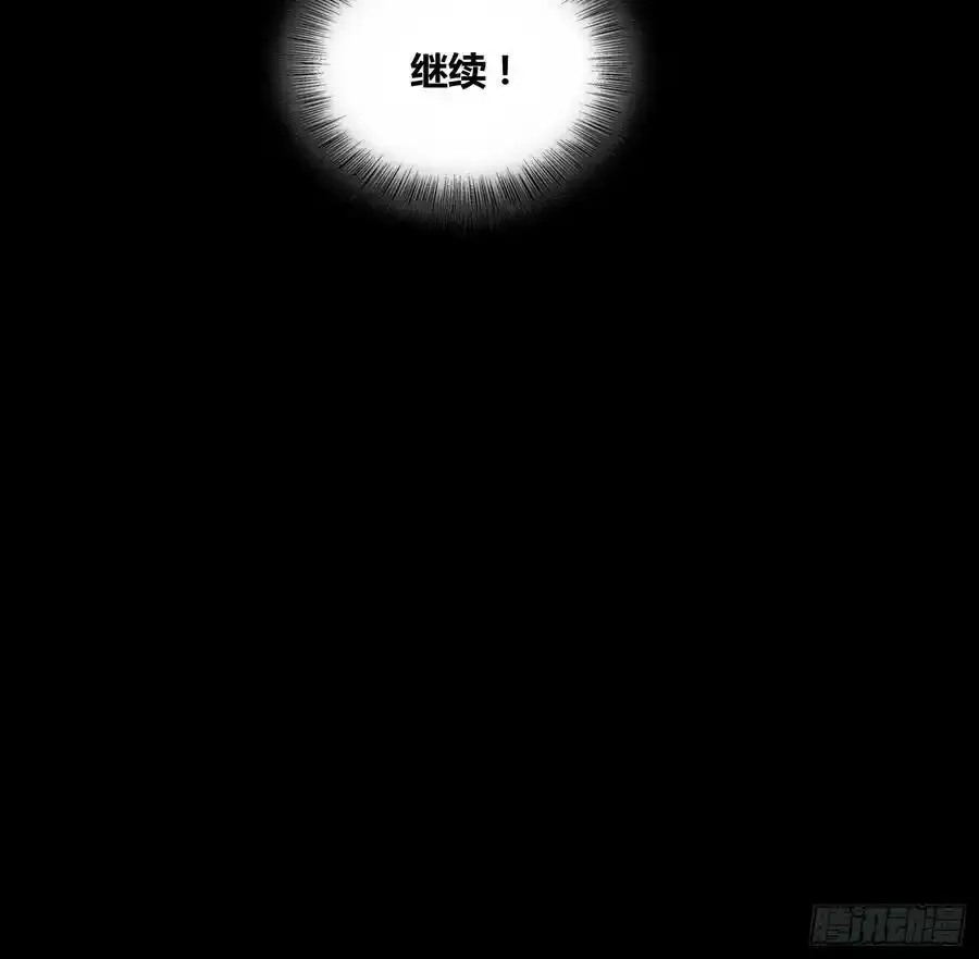 再入梦境 2 第45页
