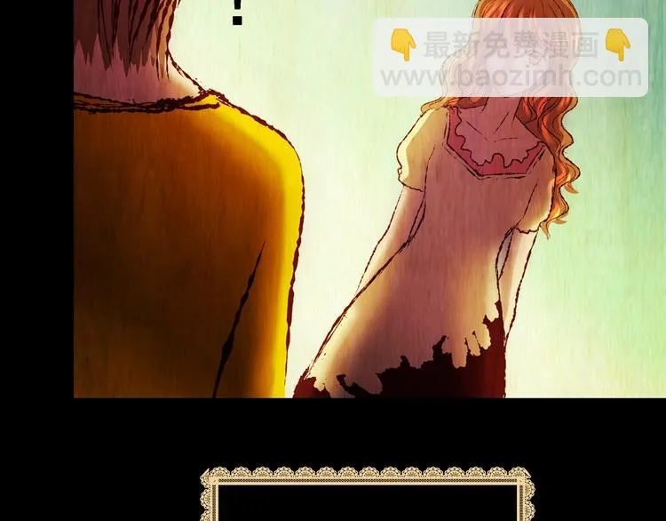 第94话 迷情旅箱（五） 第32页