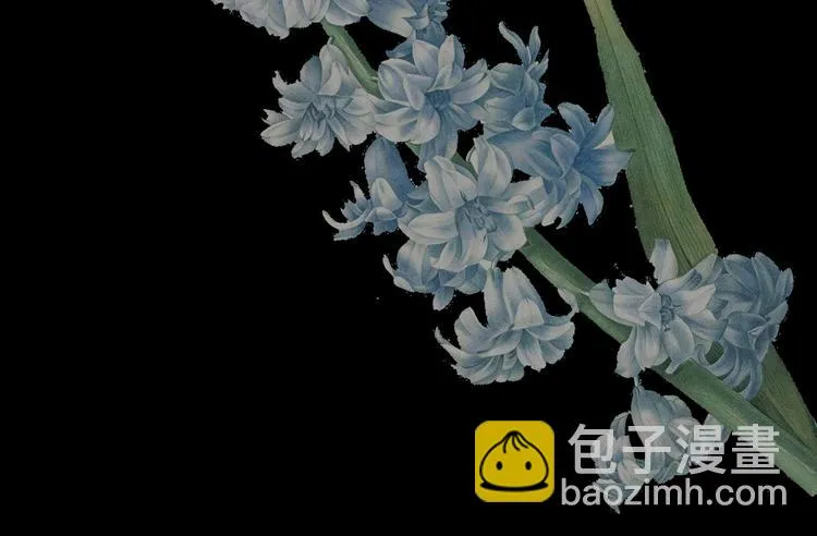 第94话 迷情旅箱（五） 第52页