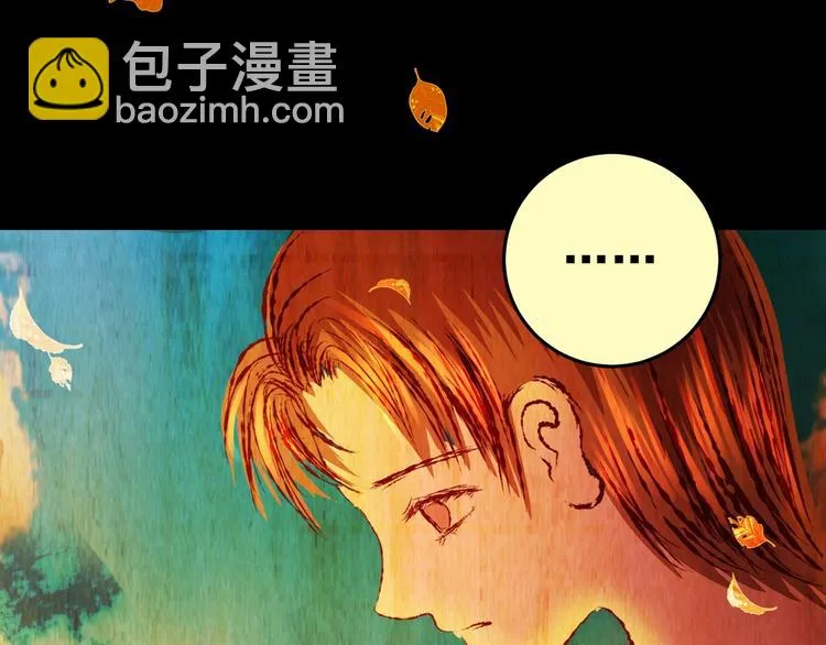 第94话 迷情旅箱（五） 第63页