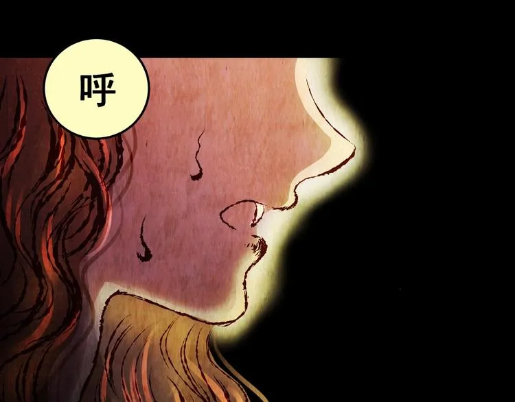 第94话 迷情旅箱（五） 第108页