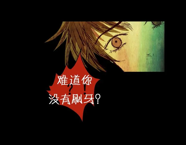 第94话 迷情旅箱（五） 第117页